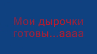 Питерская шлюха приподняв юбку трахается на полу со своим суженым